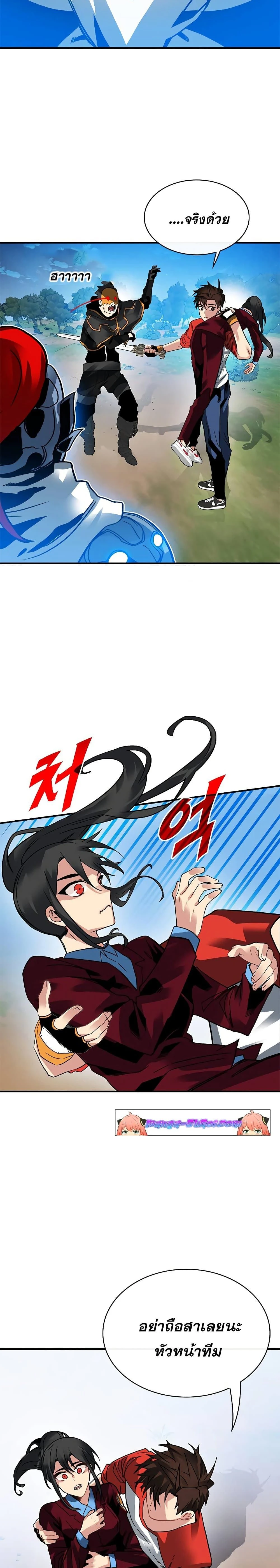 หน้าที่ 27