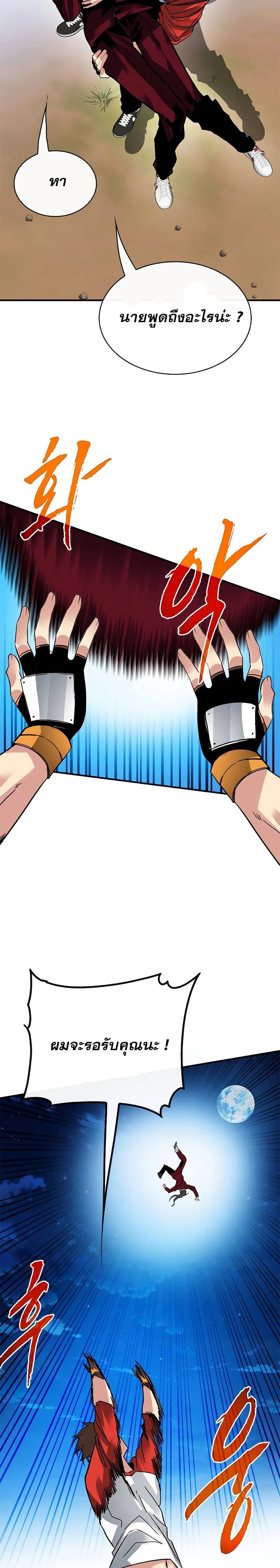 หน้าที่ 28