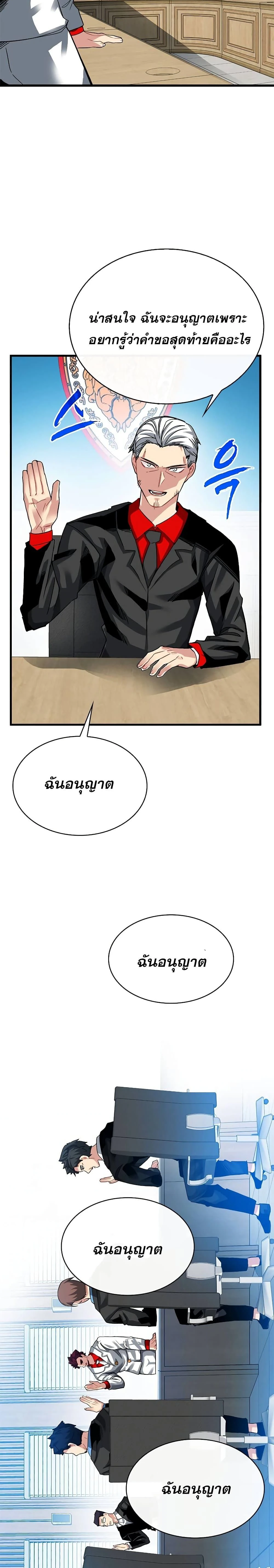 หน้าที่ 21