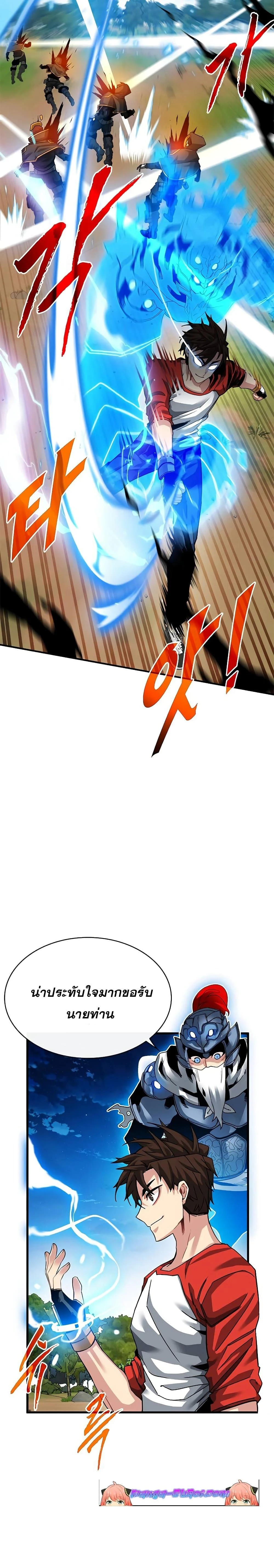 หน้าที่ 2