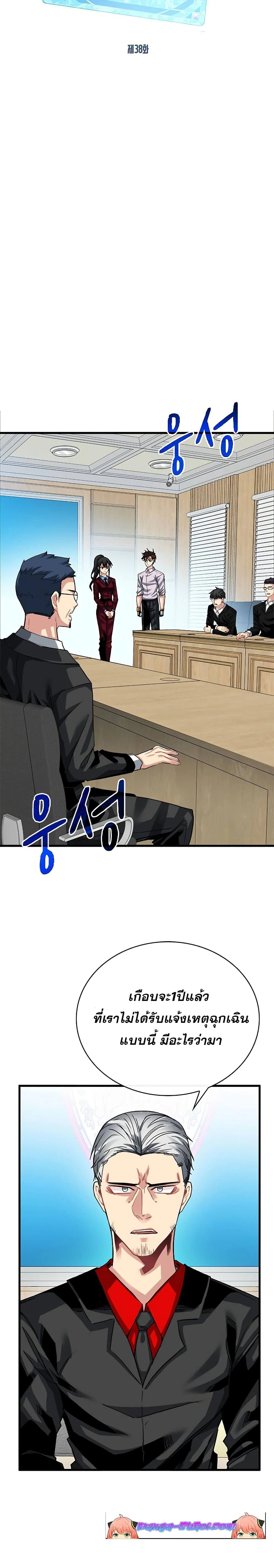 หน้าที่ 10