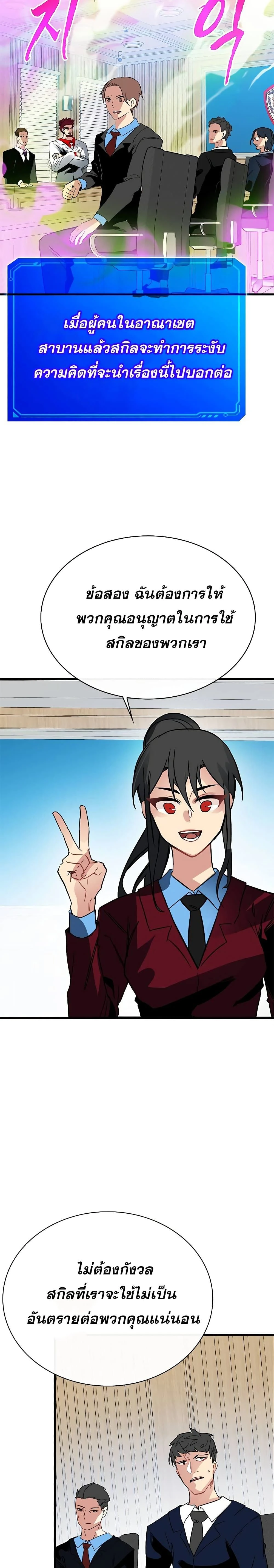 หน้าที่ 19