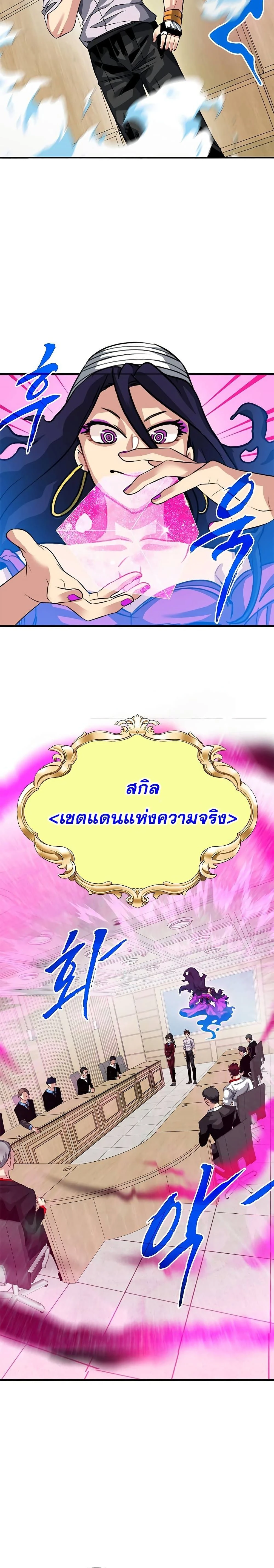 หน้าที่ 23