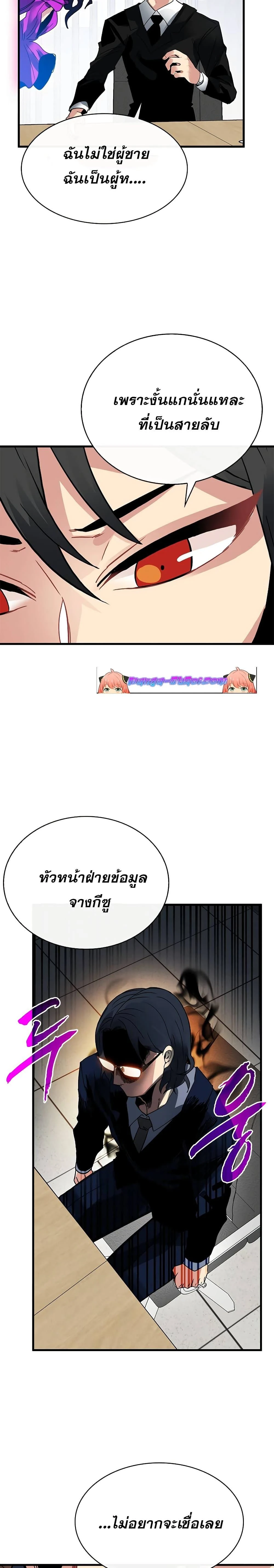 หน้าที่ 28