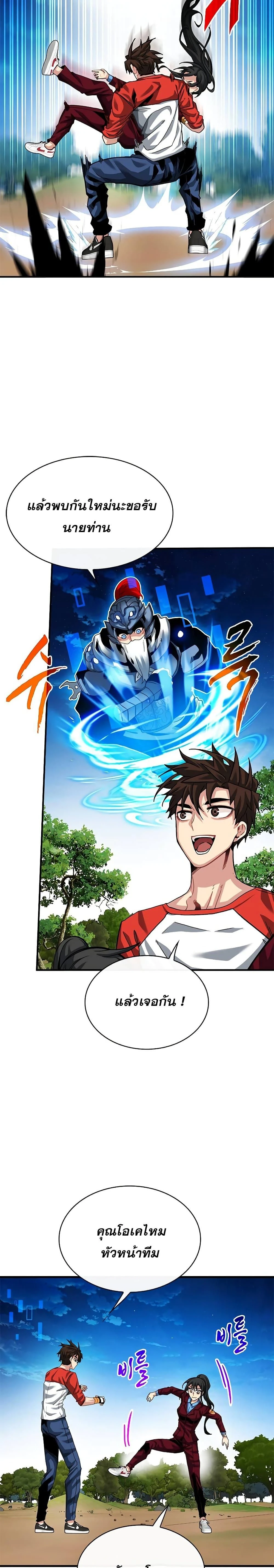 หน้าที่ 4