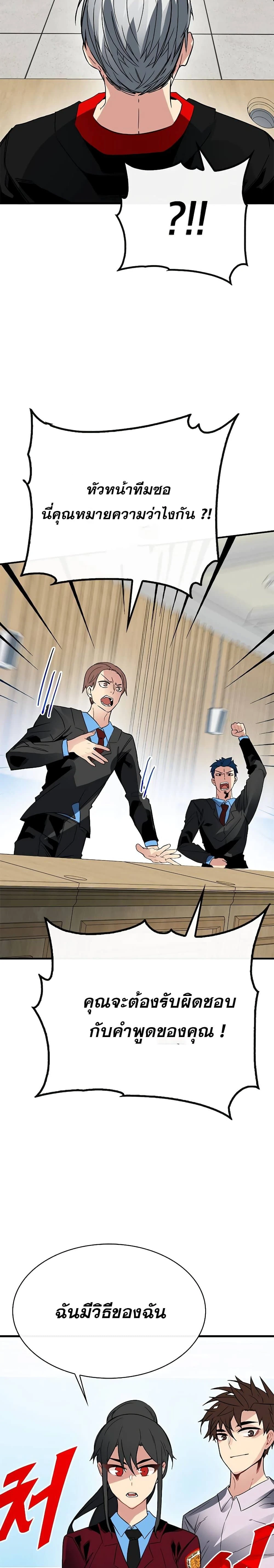 หน้าที่ 15