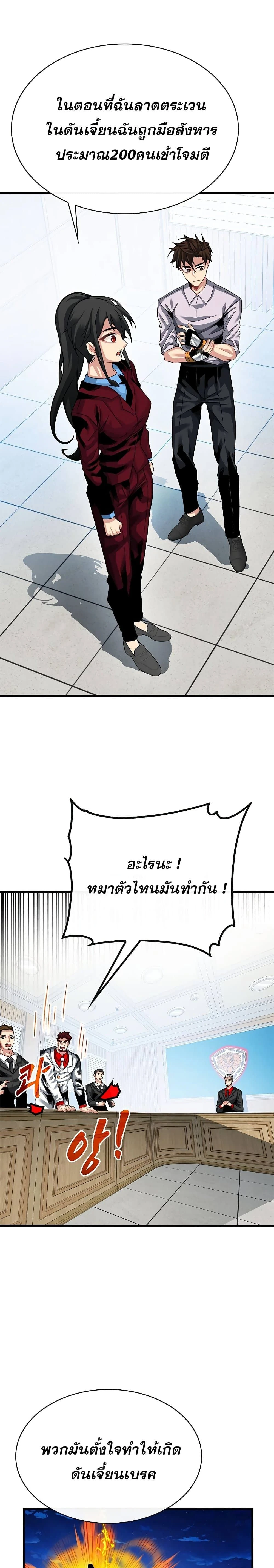 หน้าที่ 11