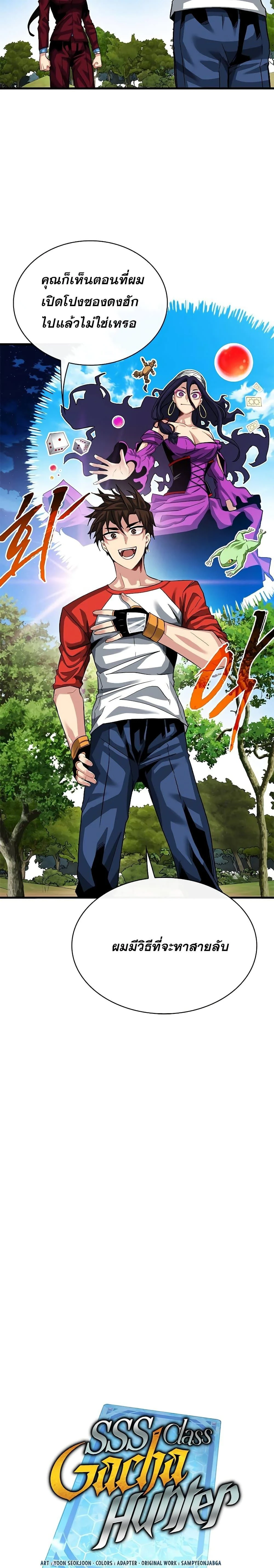 หน้าที่ 9