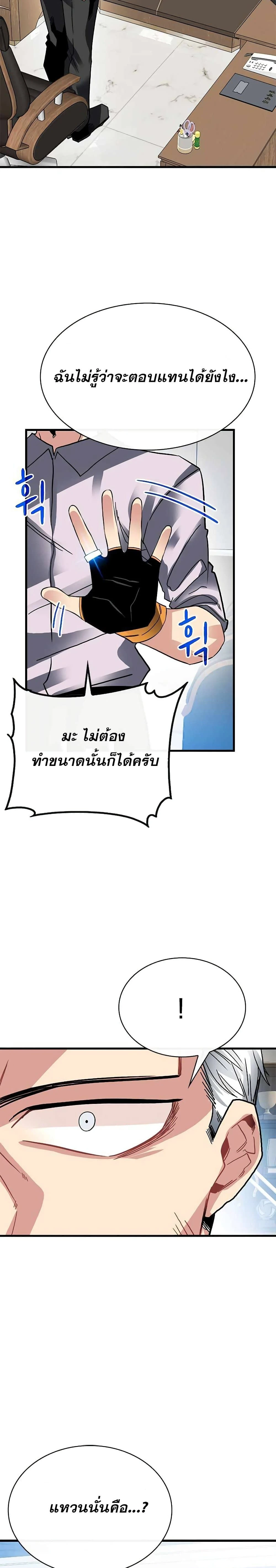 หน้าที่ 25