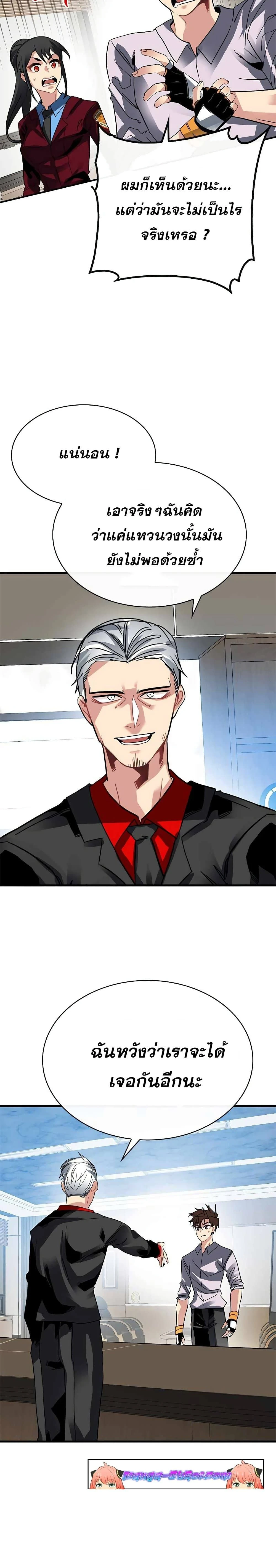 หน้าที่ 28