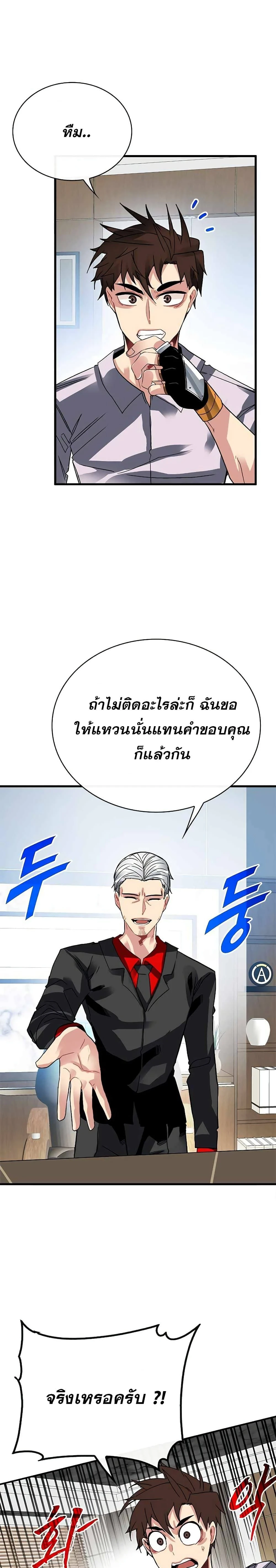 หน้าที่ 27