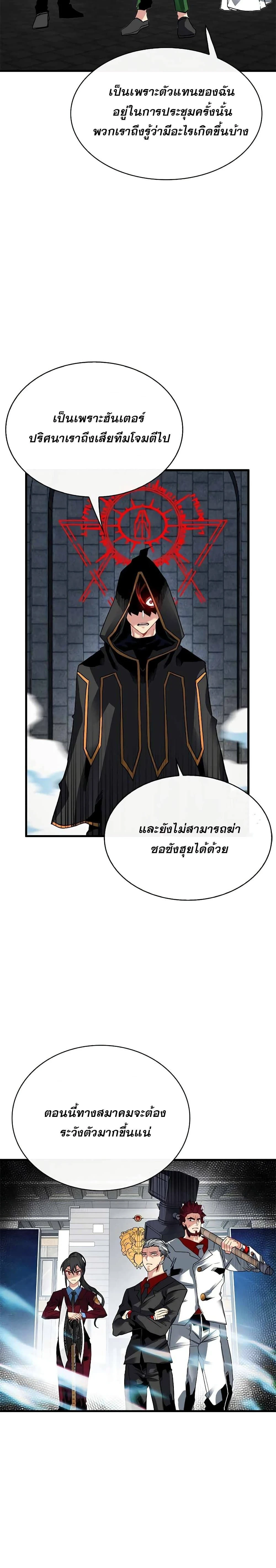 หน้าที่ 19