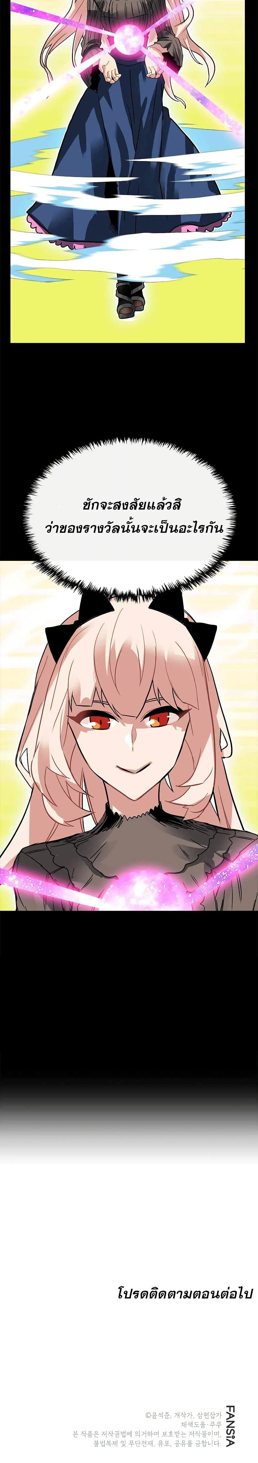 หน้าที่ 30