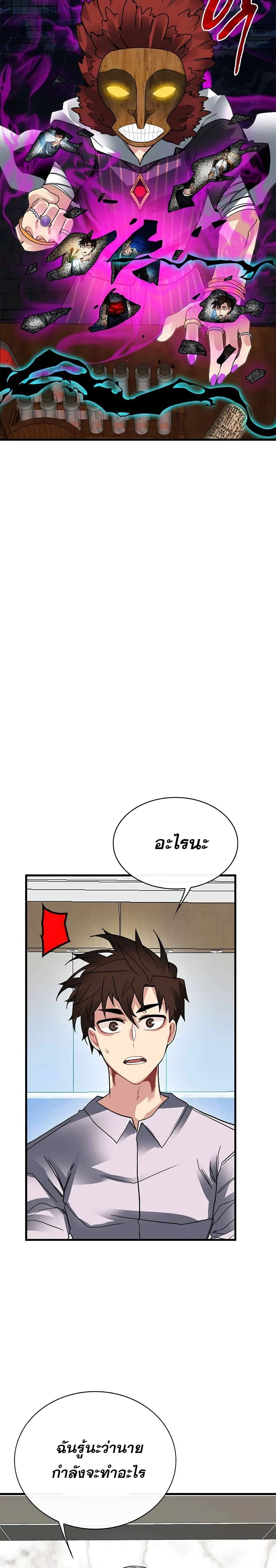 หน้าที่ 22