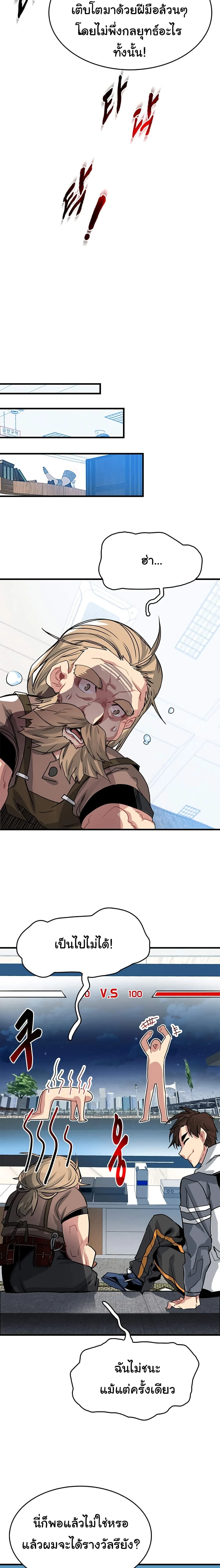 หน้าที่ 9