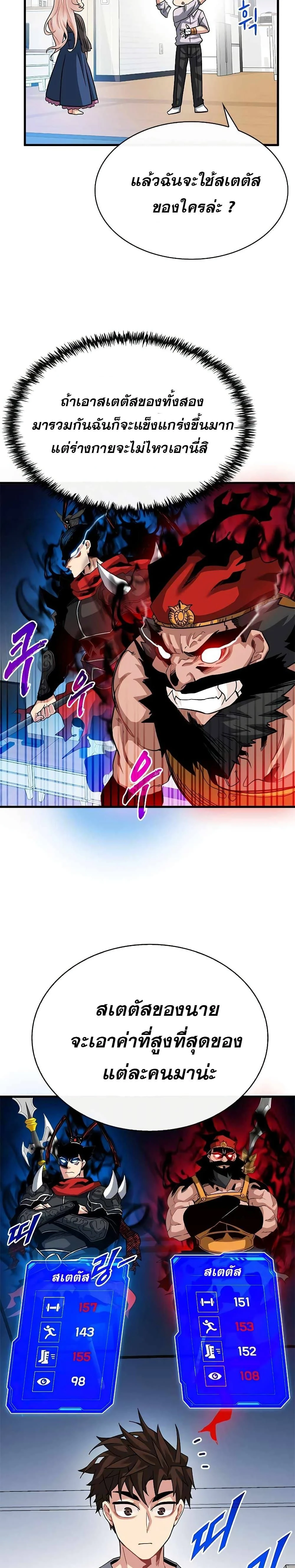 หน้าที่ 17