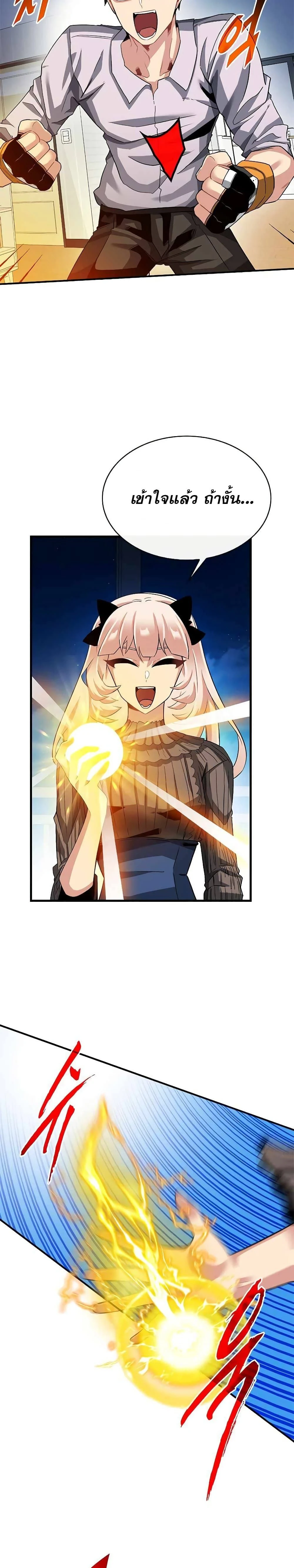 หน้าที่ 28