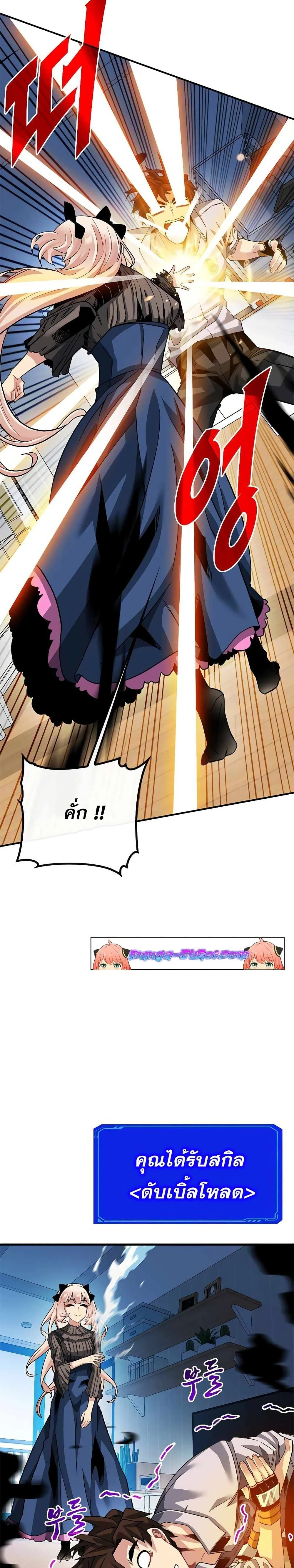 หน้าที่ 29