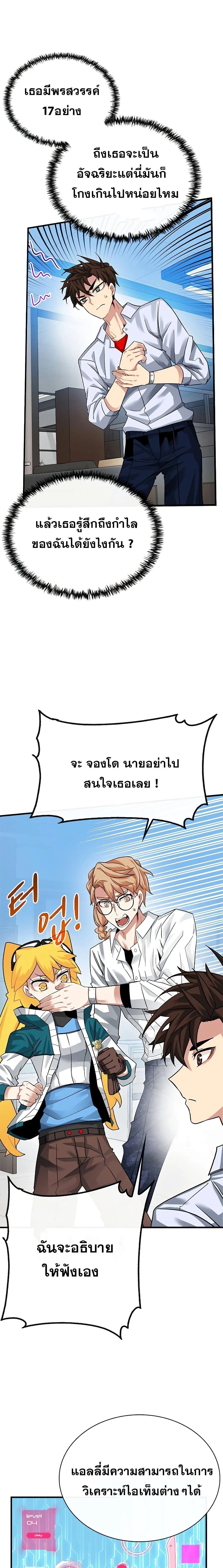 หน้าที่ 13