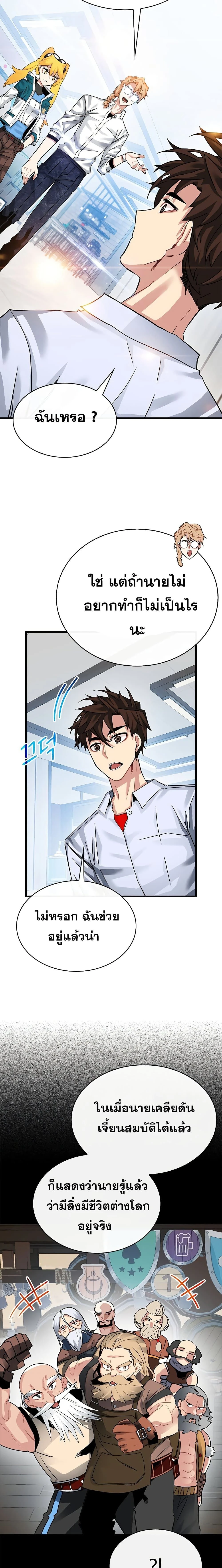 หน้าที่ 16