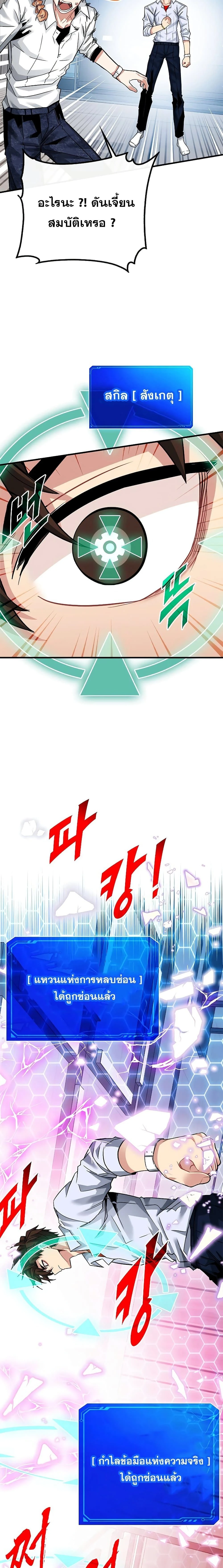 หน้าที่ 11