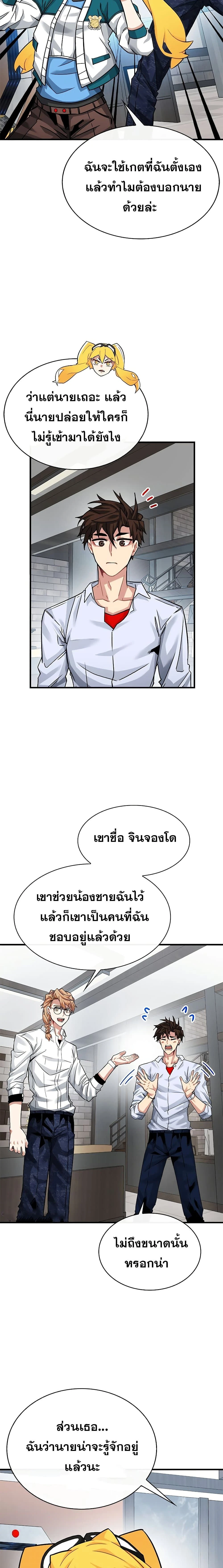 หน้าที่ 6