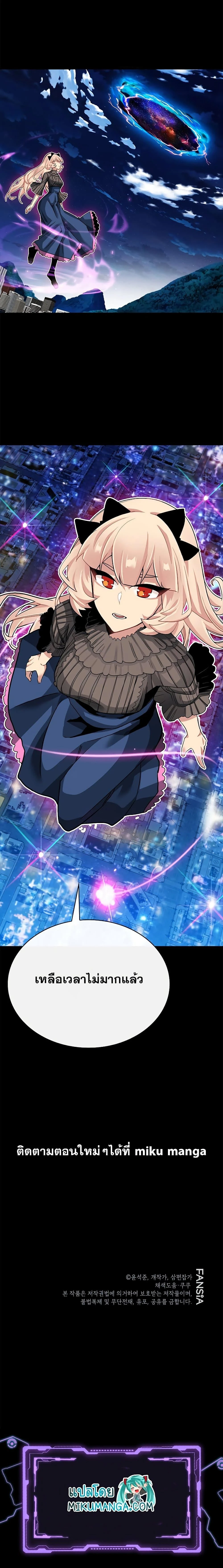 หน้าที่ 30