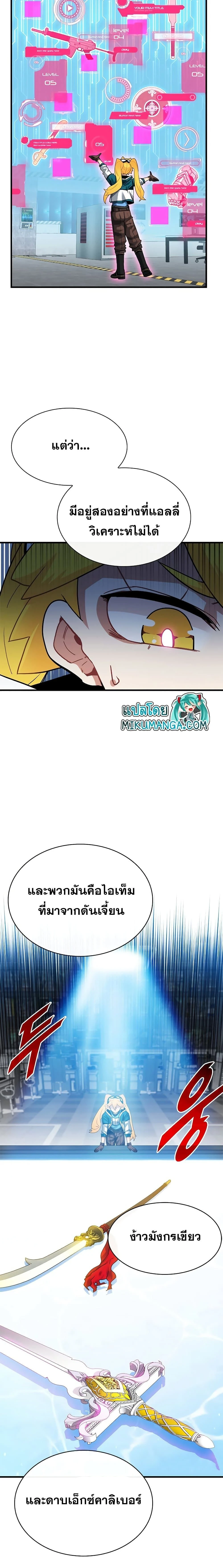 หน้าที่ 14