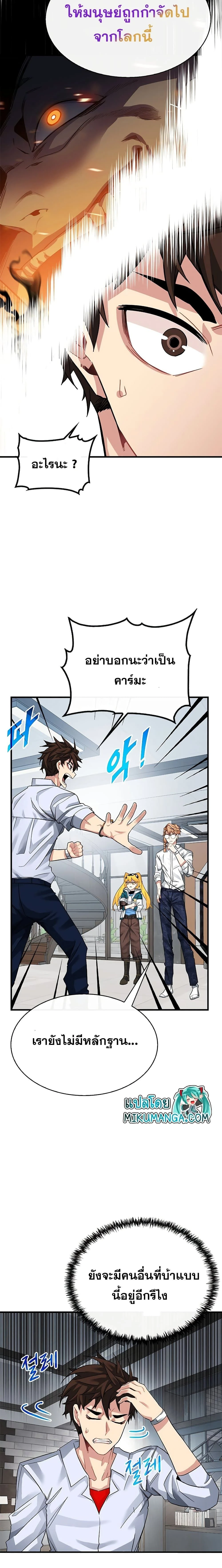 หน้าที่ 19