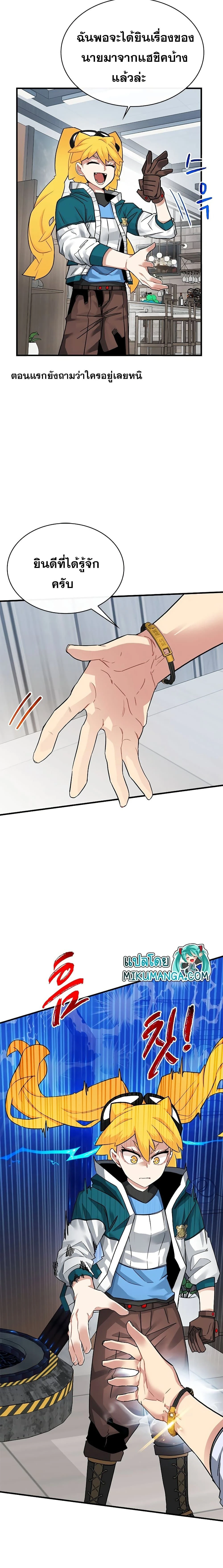 หน้าที่ 9