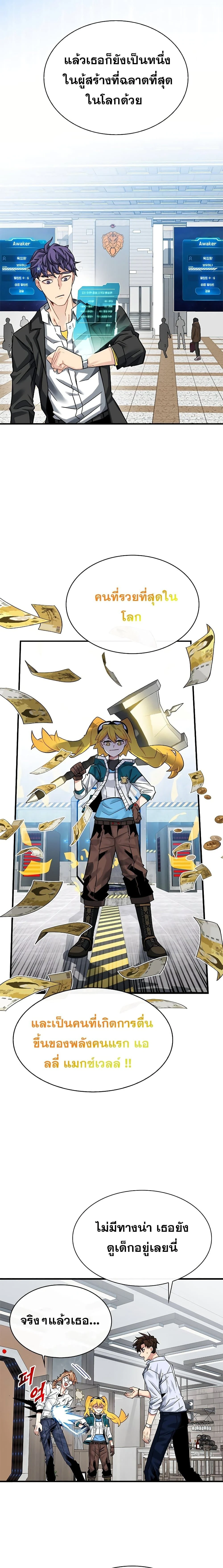 หน้าที่ 8