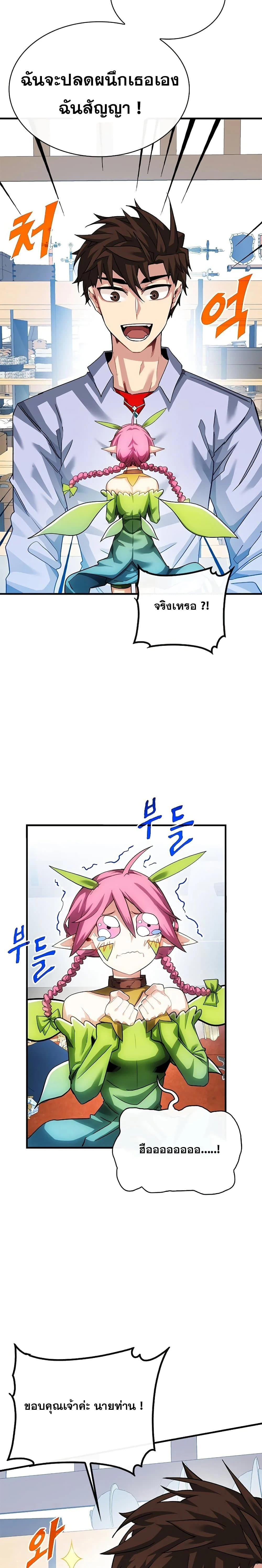 หน้าที่ 27