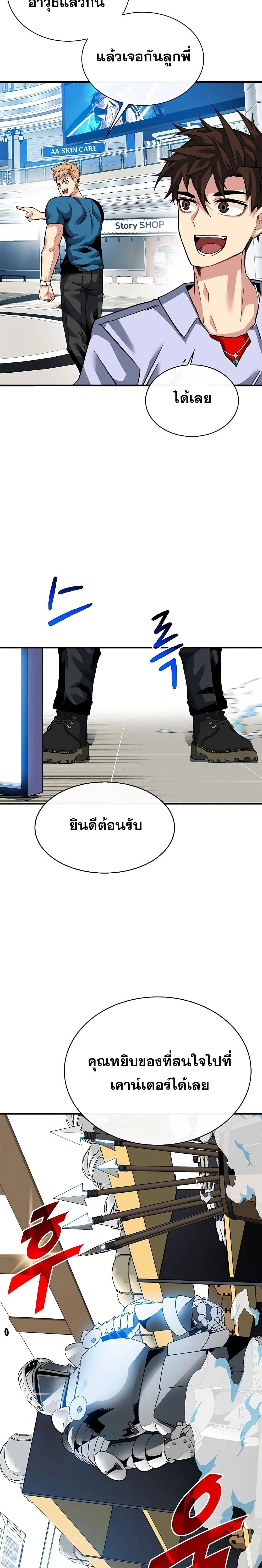 หน้าที่ 15