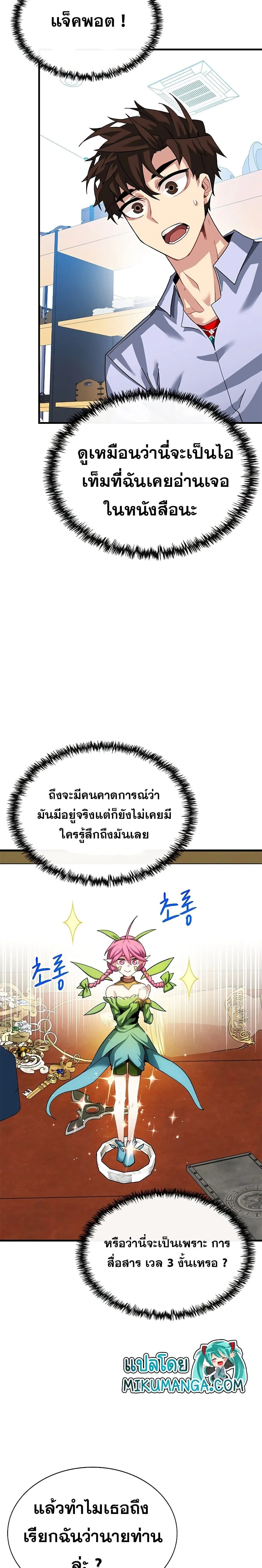 หน้าที่ 22