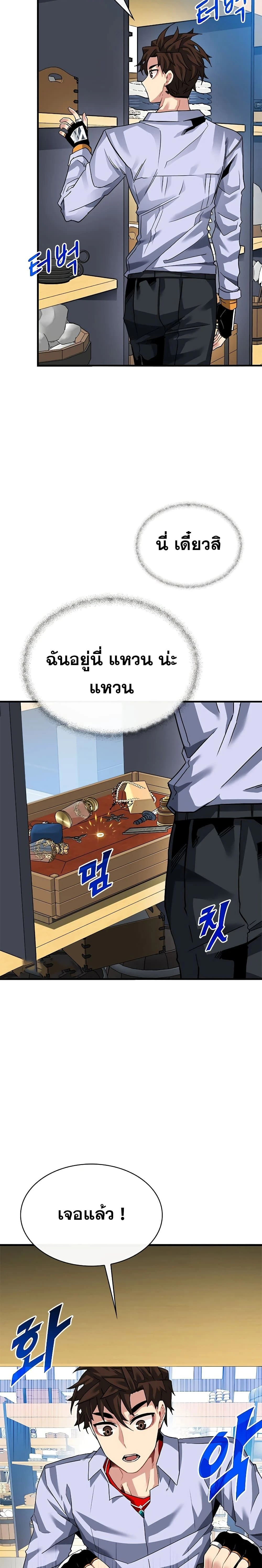 หน้าที่ 19