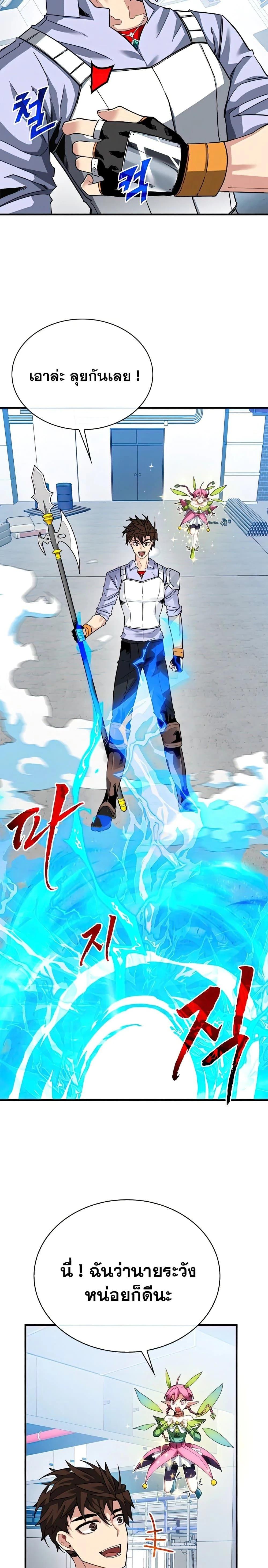 หน้าที่ 22