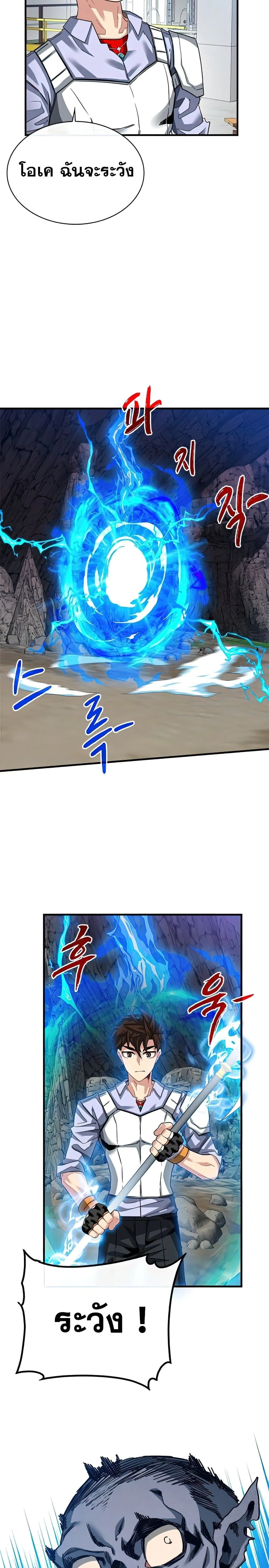 หน้าที่ 23