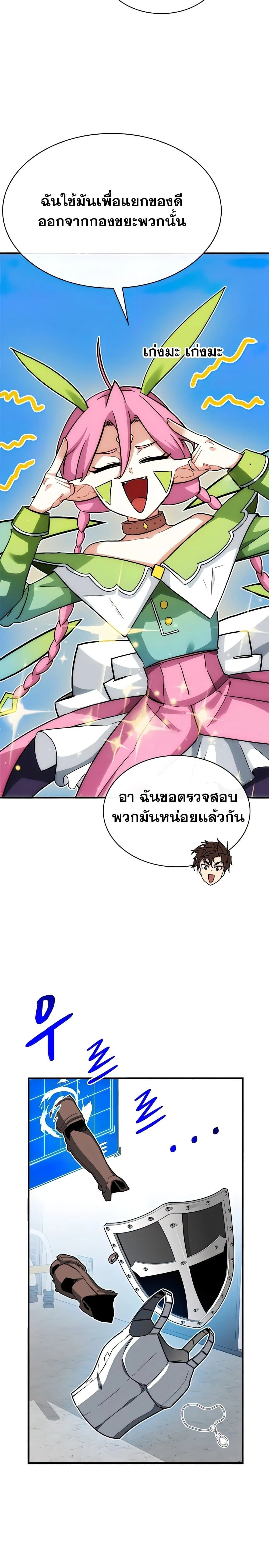 หน้าที่ 18