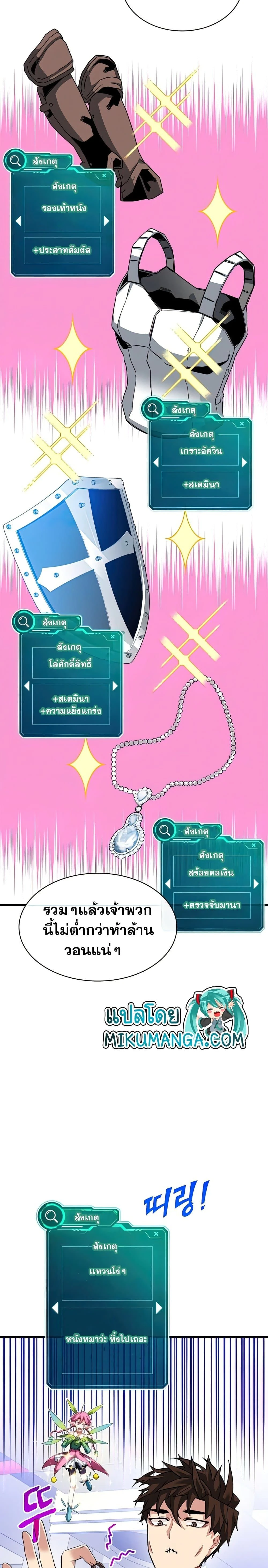 หน้าที่ 20