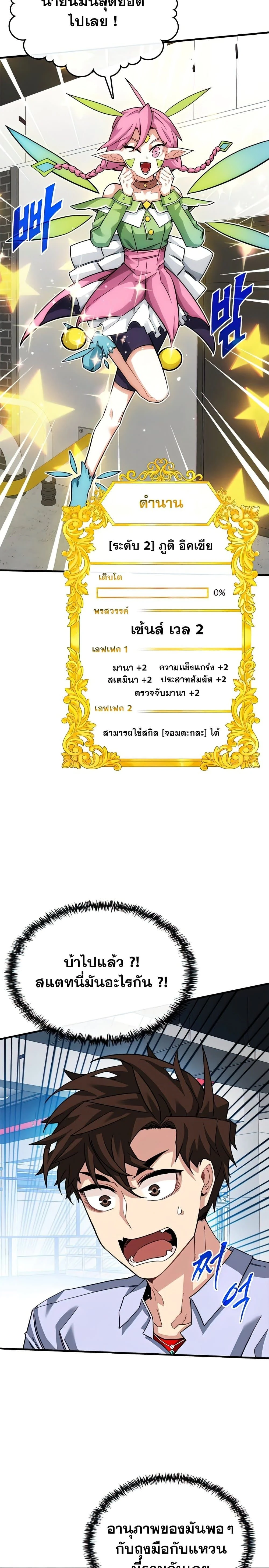 หน้าที่ 15