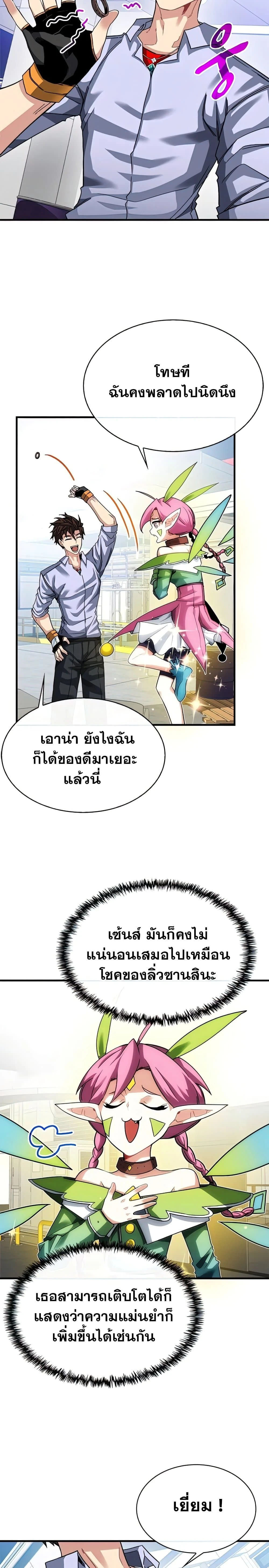 หน้าที่ 21