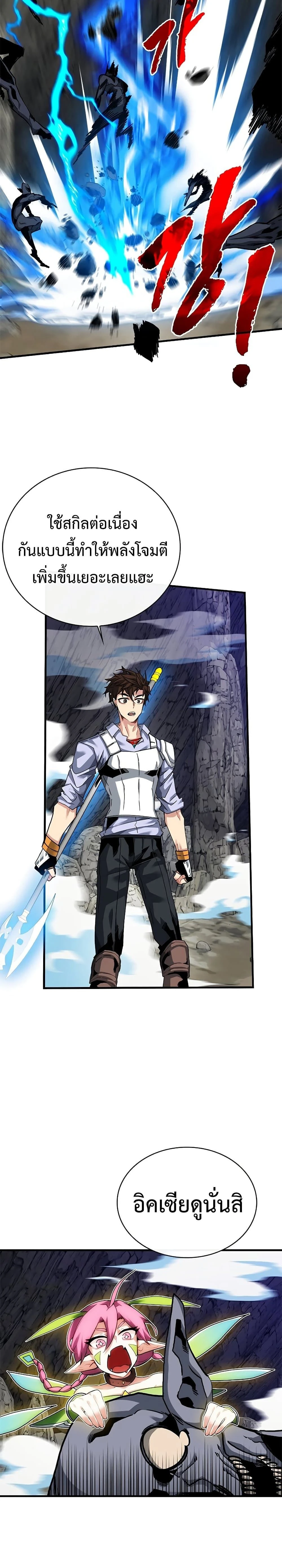 หน้าที่ 14