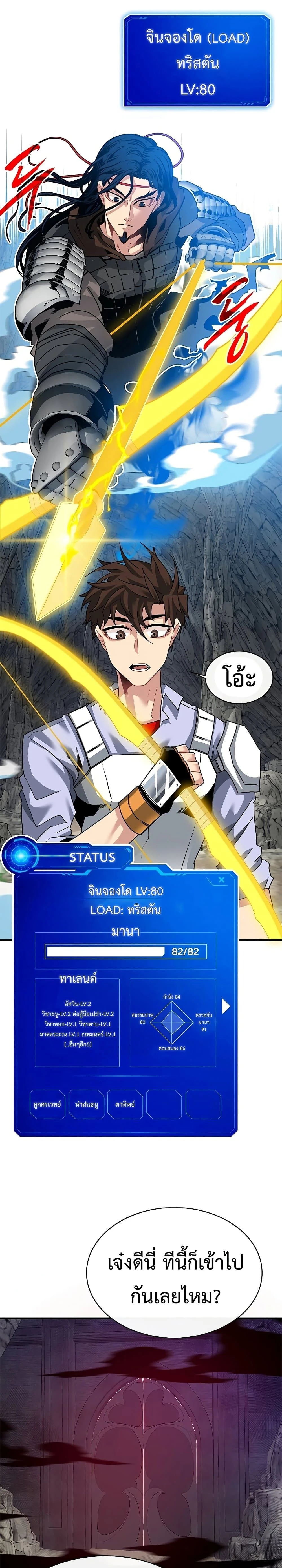 หน้าที่ 18