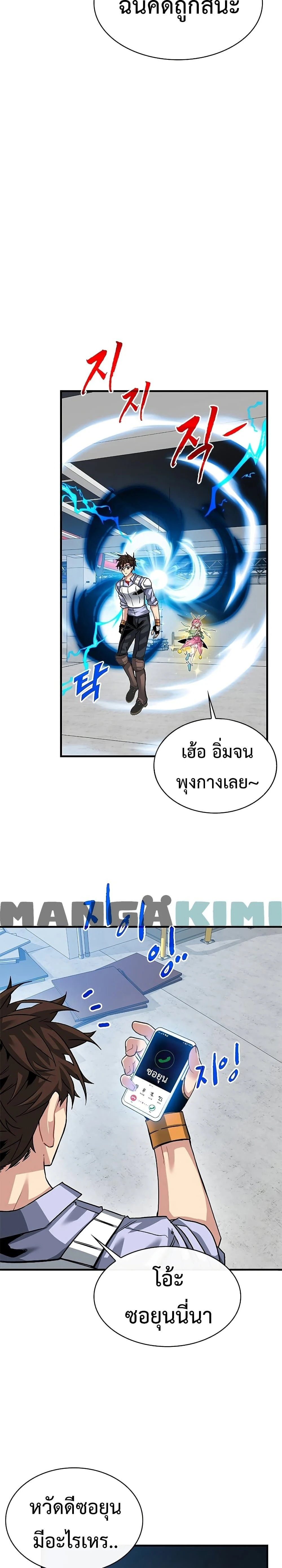 หน้าที่ 22