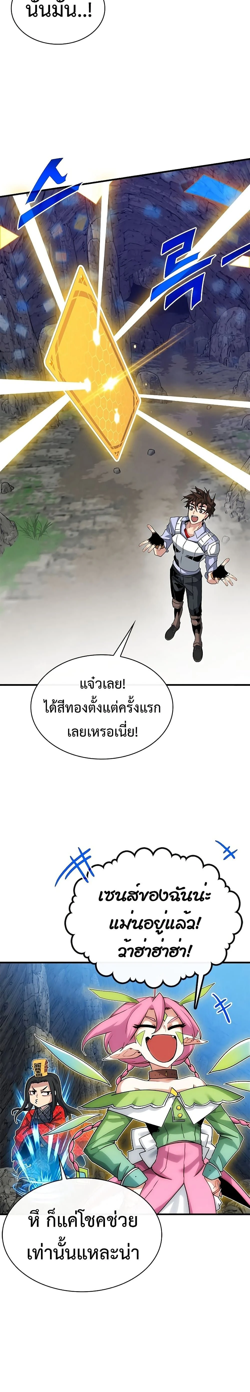 หน้าที่ 17