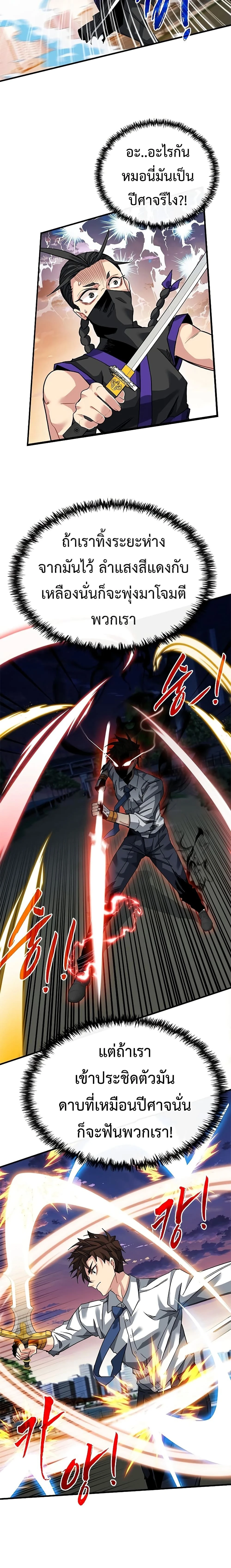 หน้าที่ 22