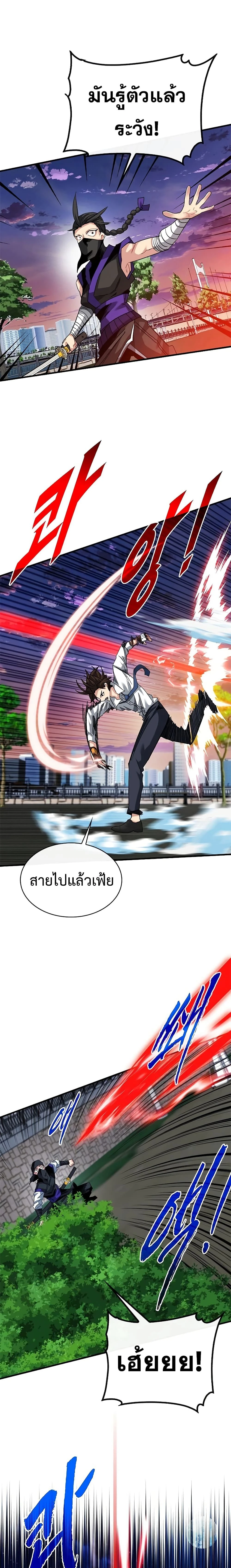 หน้าที่ 25