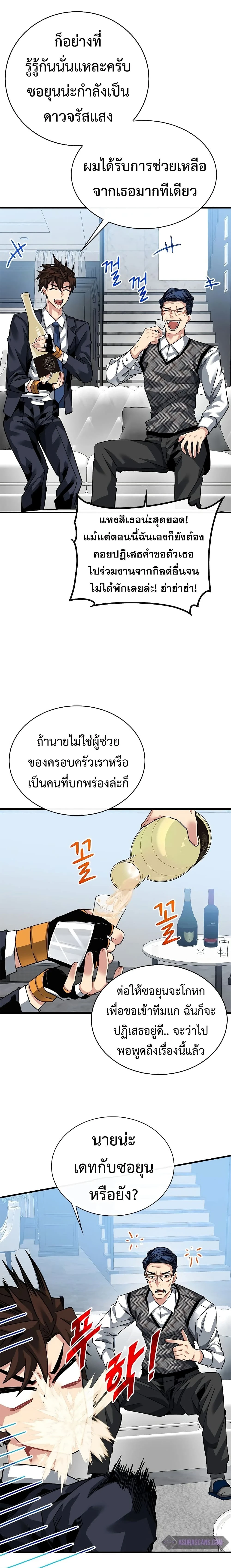 หน้าที่ 6