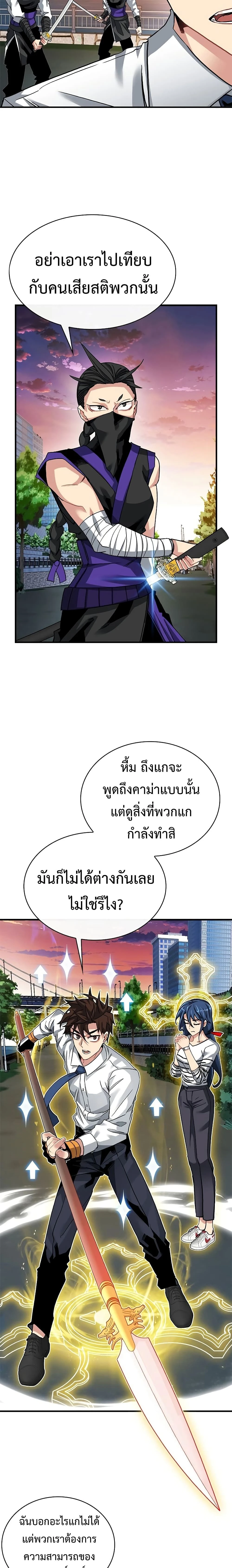 หน้าที่ 16