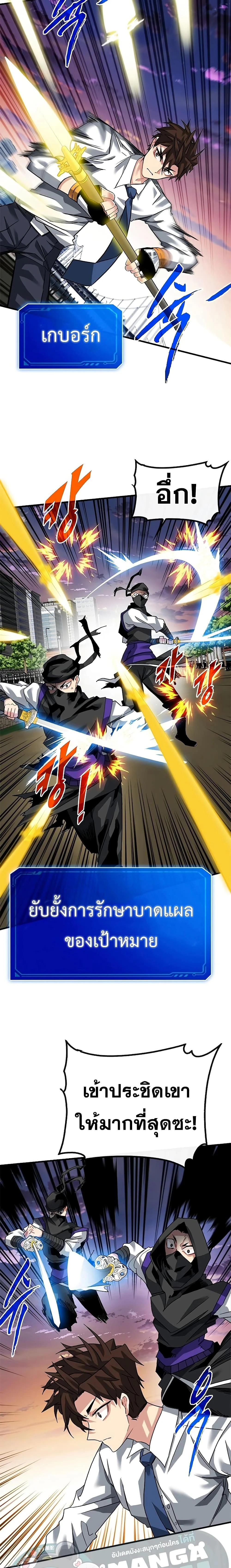 หน้าที่ 20